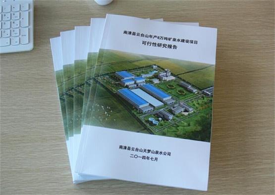 湖北年產(chǎn)10000臺全金屬耐高溫石油螺桿泵研發(fā)生產(chǎn)基地項目計劃書(shū)